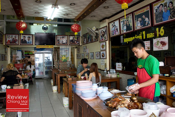 ร้านนกแล ก๋วยเตี๋ยวต้มยำสุโขทัย